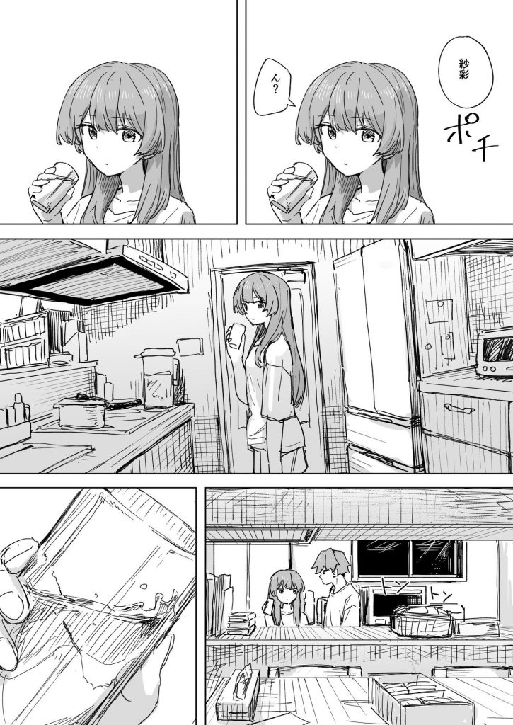 【時間停止】人間操作リモコン3【若返り】3