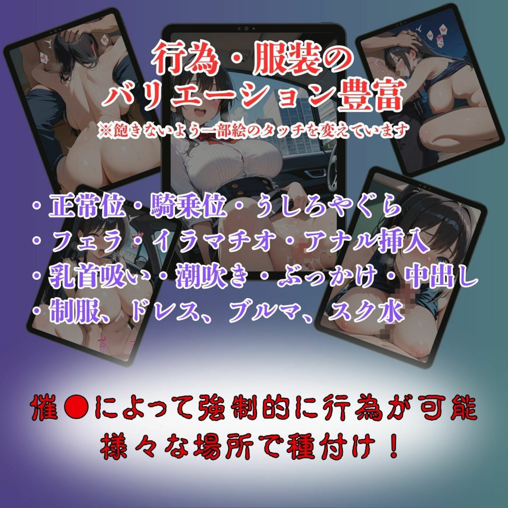 女子校生催●即堕ち〜二宮姫乃編〜10
