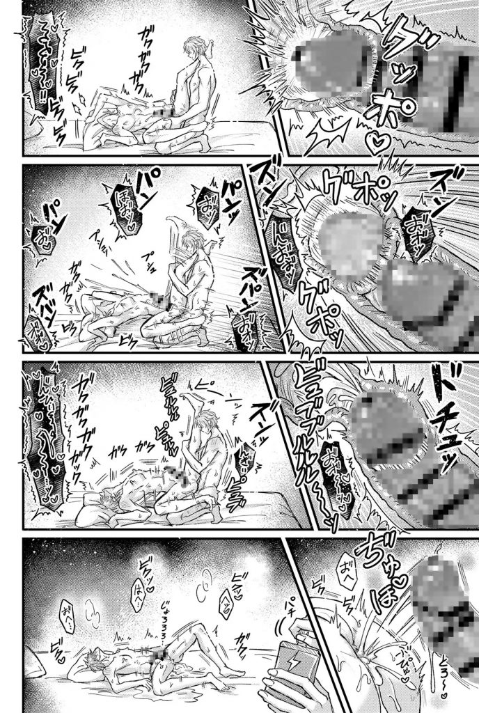 快感に激よわな幼馴染が 特訓のために性知識0の未経験にする催○を提案してくる件について-透明人間プレイ入門編と快感耐性Lv1で快感MAX体験編-本編サンプル5