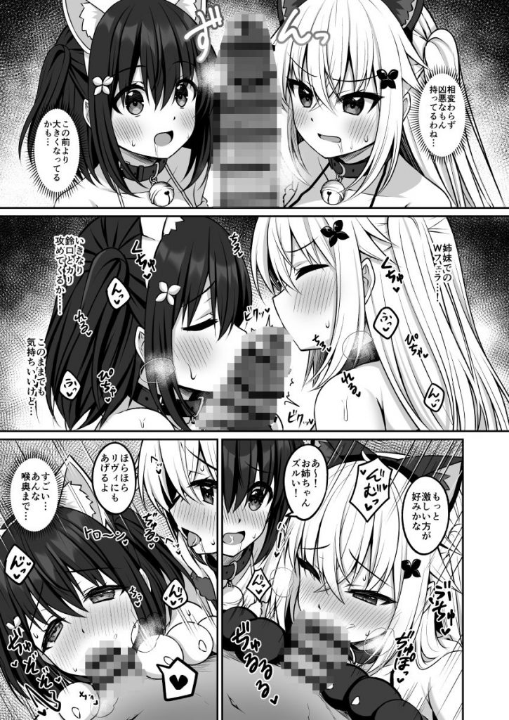 コスプレ部裏活動日誌33