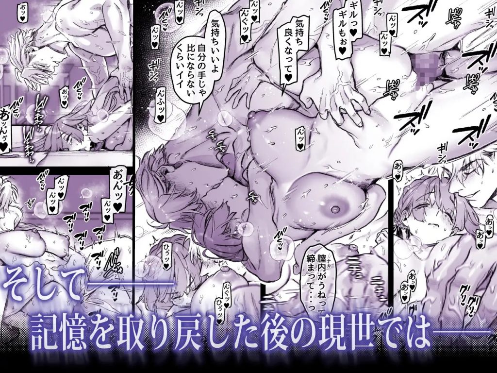 今宵～初めての同衾は、前世の記憶と共に～本編サンプル7