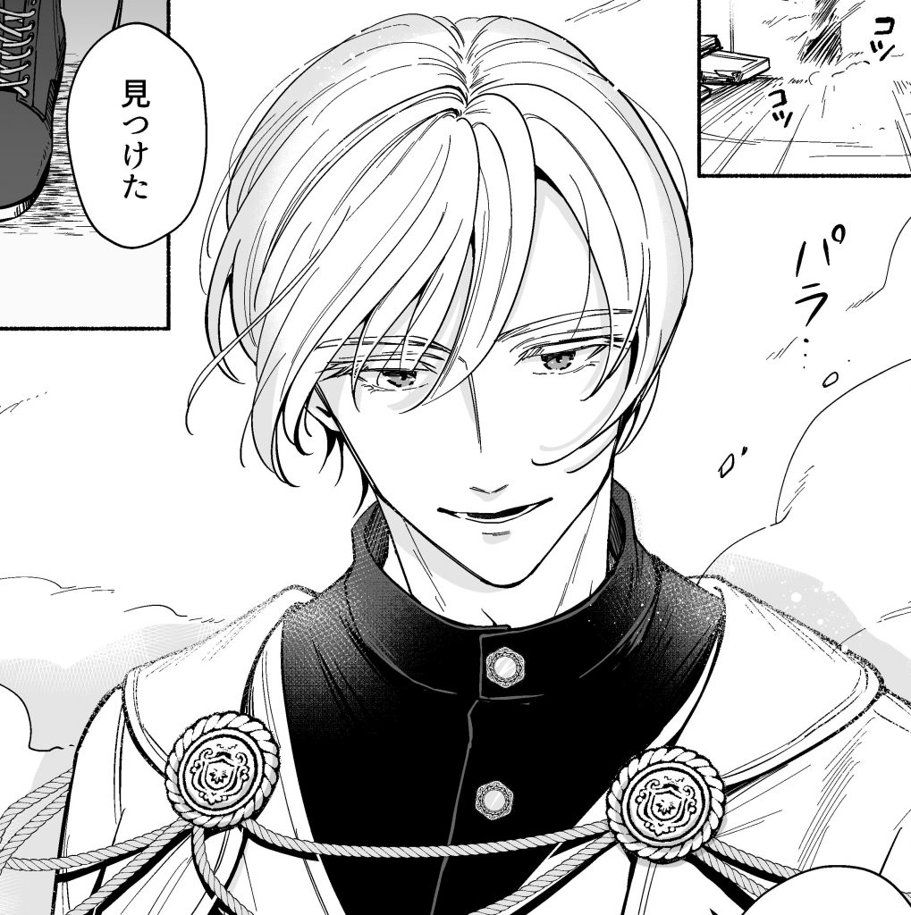 魔王は勇者の妻ですが家出します！-キャラ紹介2