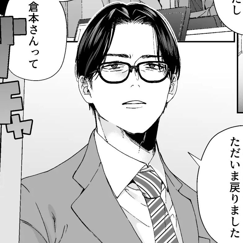 真面目な俺がチャラい後輩にハメられるなんて聞いてない!-本編サンプル