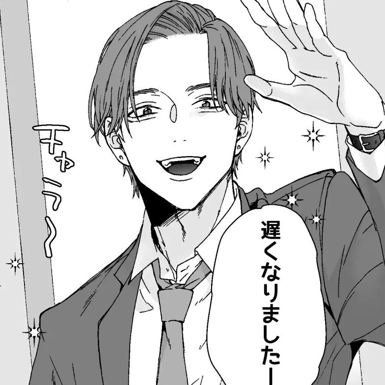 真面目な俺がチャラい後輩にハメられるなんて聞いてない!-本編サンプル2