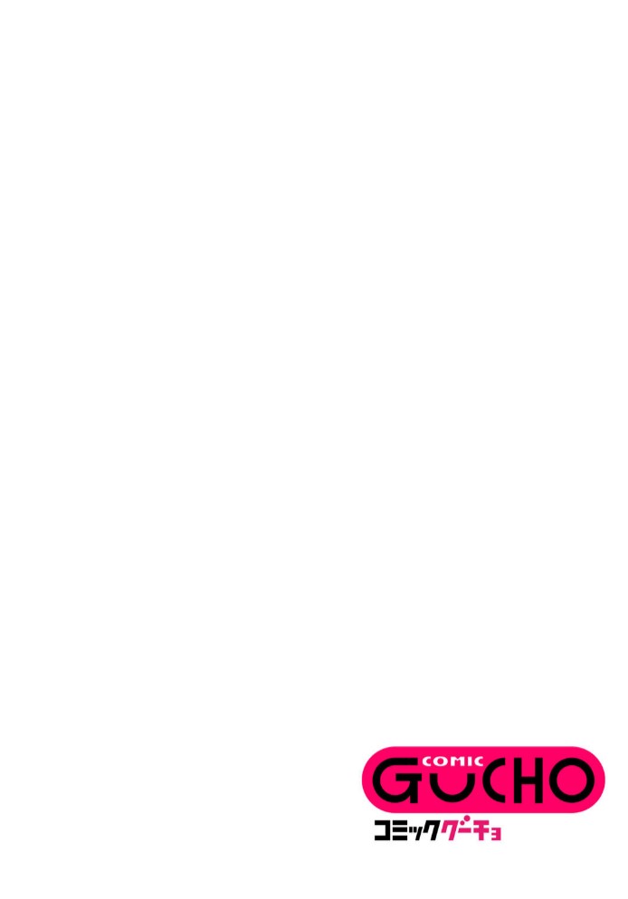 マゾ堕ち！イキリぼっちんぽ 【単話】2