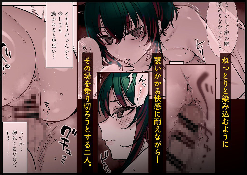 娘が不在の間、娘の友達と中だしセックスしまくりました。38