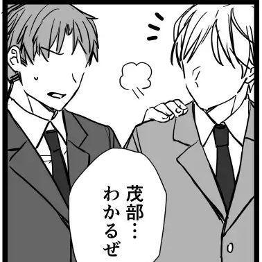 ナマイキ若社長こらしめセッ●ス-本編サンプル2
