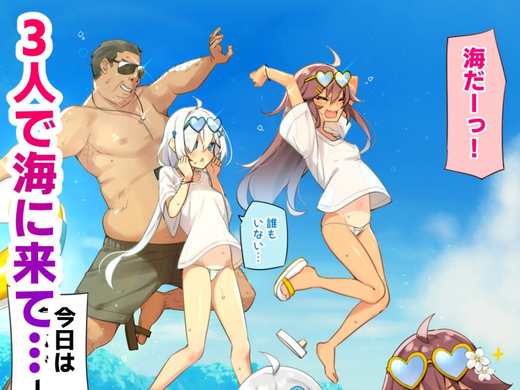 NekoNekoNote13 夏の海汗だくチン媚び欲しがりエッチ2