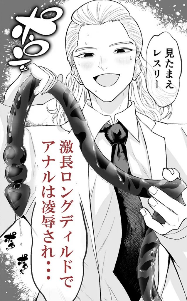 ノンケ軍人淫乱メス穴調教計画-本編サンプル3