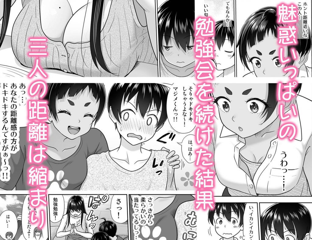 お勉強しよう4