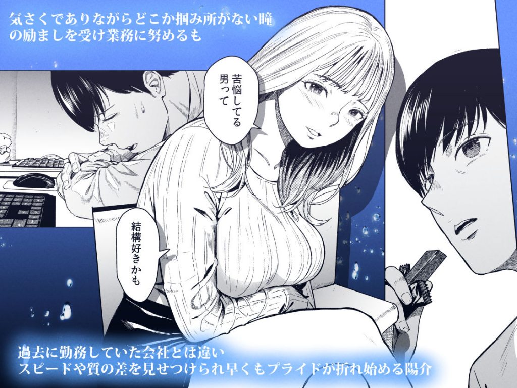 溺れる3
