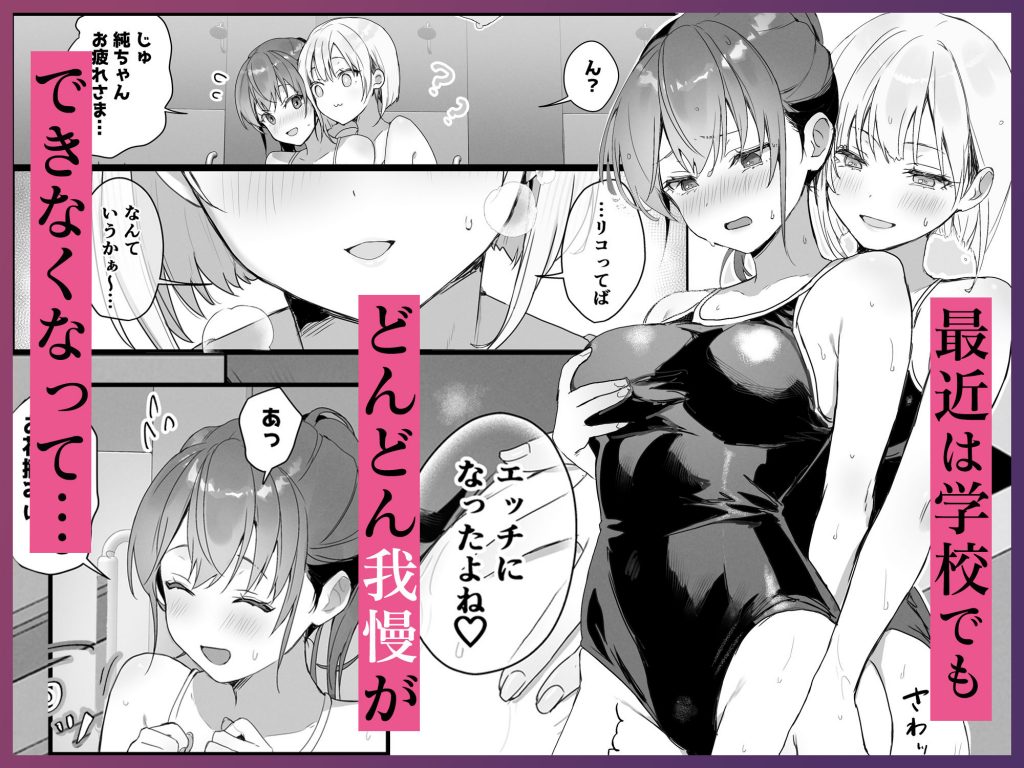 おりこうさん4〜みんなをおうちに招待する話〜5