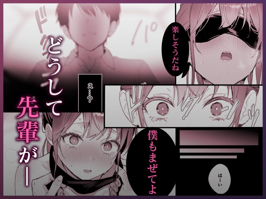おりこうさん4〜みんなをおうちに招待する話〜8