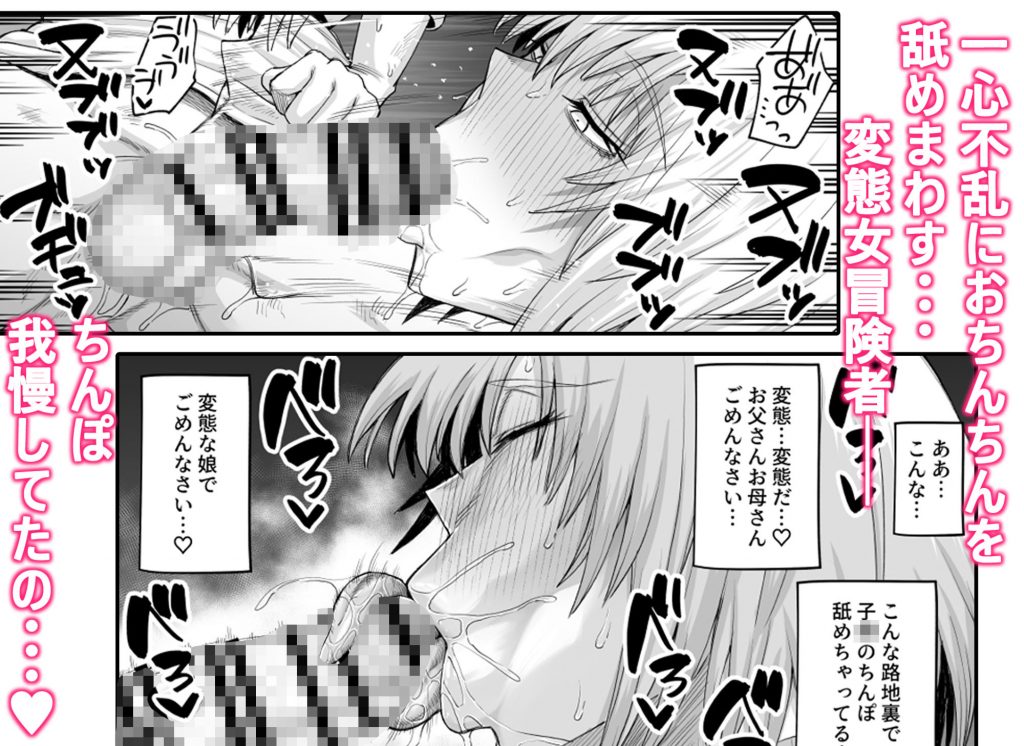 路地裏少年の肉穴10