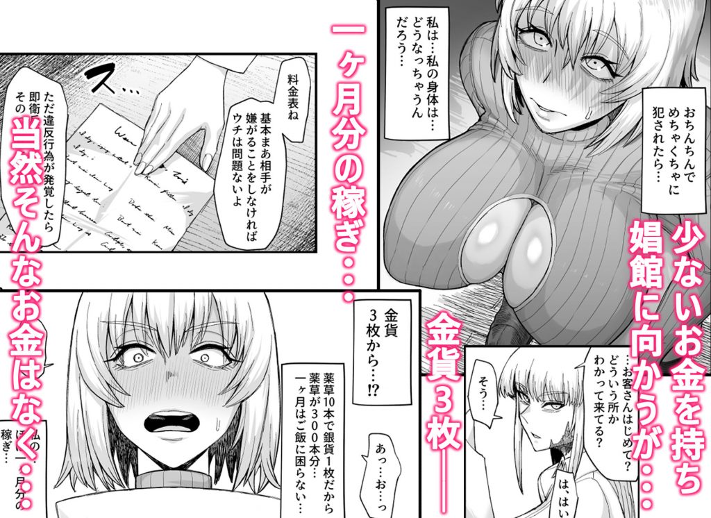 路地裏少年の肉穴5