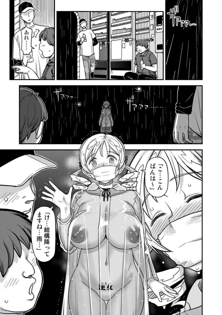 露出痴姦マスカキ便女4