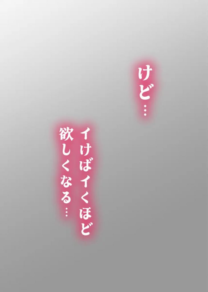 聡い彼女 愛しいこの子は俺の番-本編サンプル11