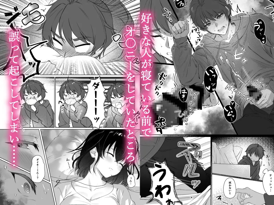 責任取ります！本編サンプル