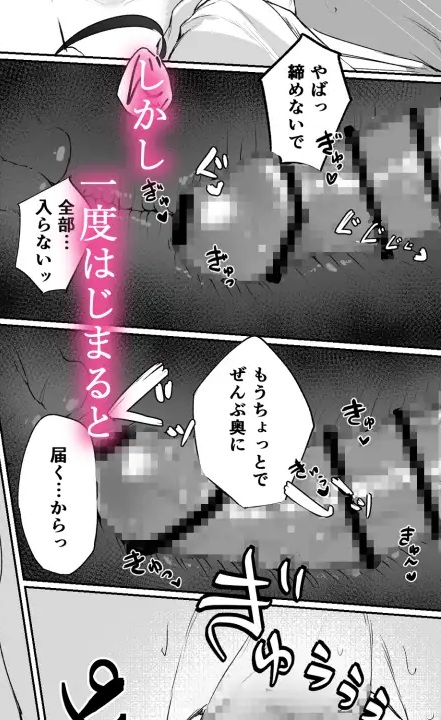 責任取ります！本編サンプル3