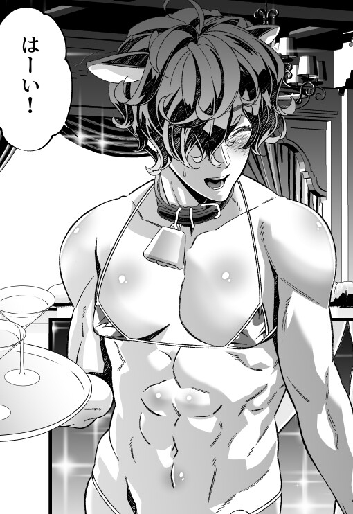 陵○！潜入捜査官～種付けメス堕ち搾乳篇～キャラ紹介