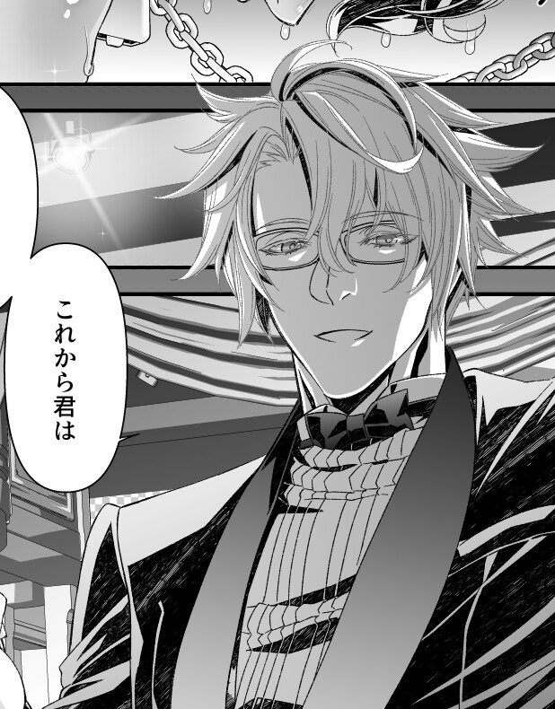 陵○！潜入捜査官～種付けメス堕ち搾乳篇～キャラ紹介2