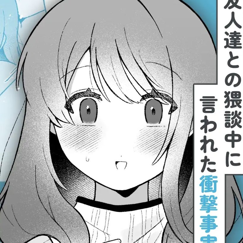 あこちゃんは潮吹きを我慢できない-本編サンプル