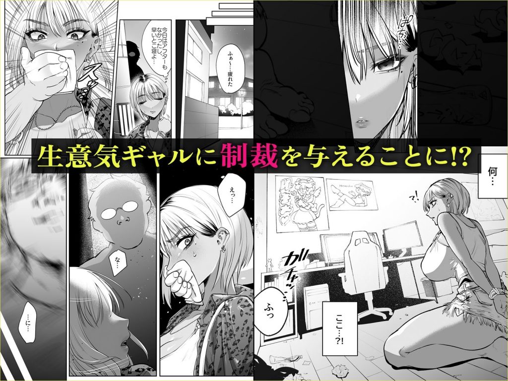 隣の家のガバマンをワカラセたい！3
