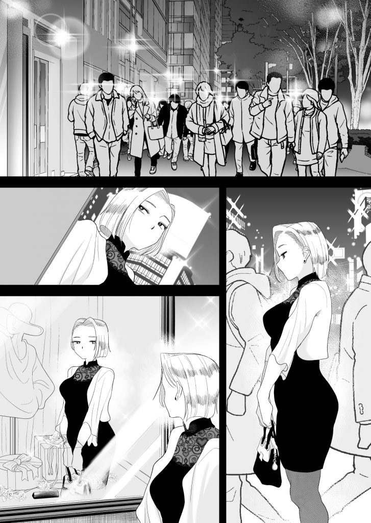 妻にモザイク312