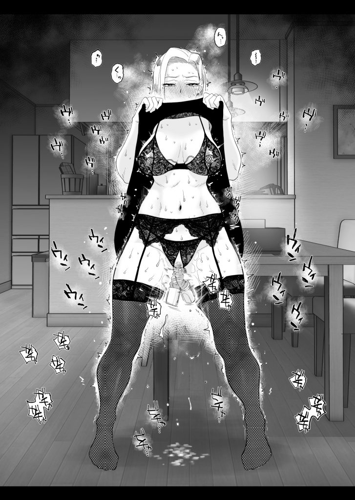妻にモザイク323