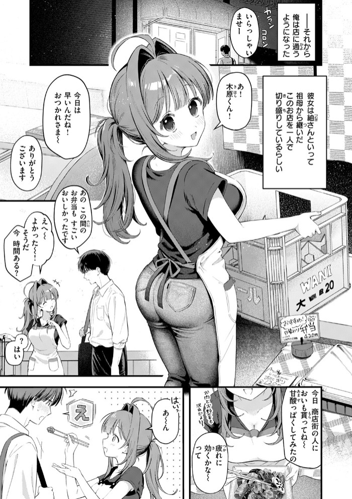 うまいものは宵のうち7