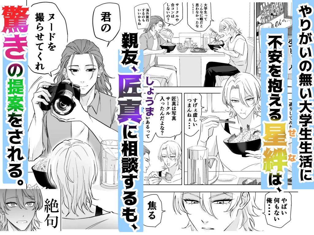 打上花火の下、ヌードモデル大学生-本編サンプル2