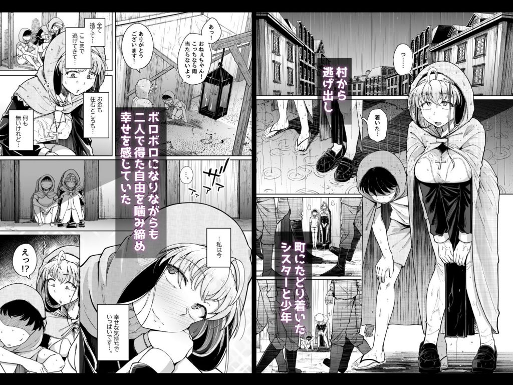 懺悔穴after3