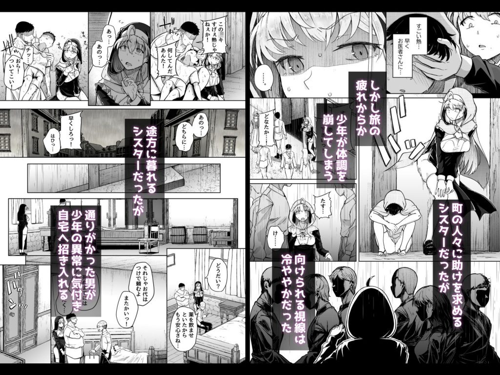 懺悔穴after4