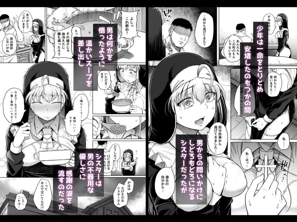 懺悔穴after5