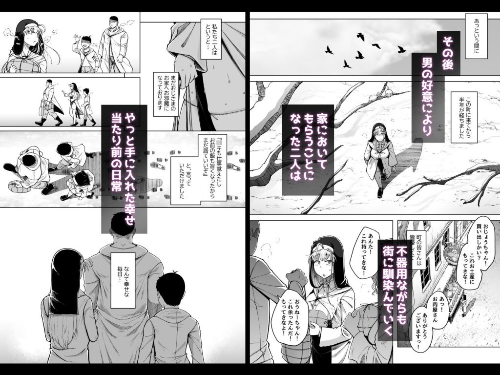 懺悔穴after6