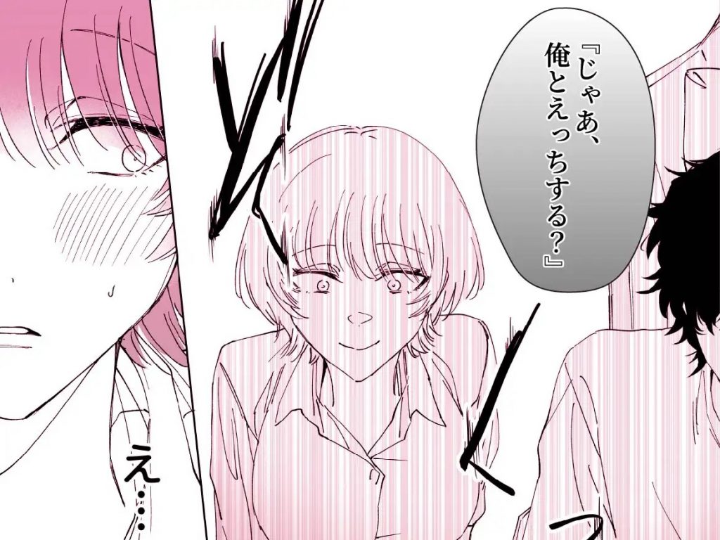 地味で眼鏡な先輩男子が実はイケボで、ヤバい!エロい!?メロい??本編サンプル4