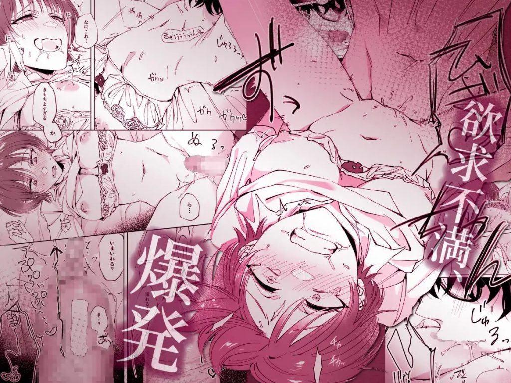 地味で眼鏡な先輩男子が実はイケボで、ヤバい!エロい!?メロい??本編サンプル8