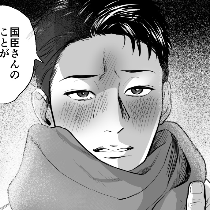 上司と不倫して大変後悔しています-キャラ紹介