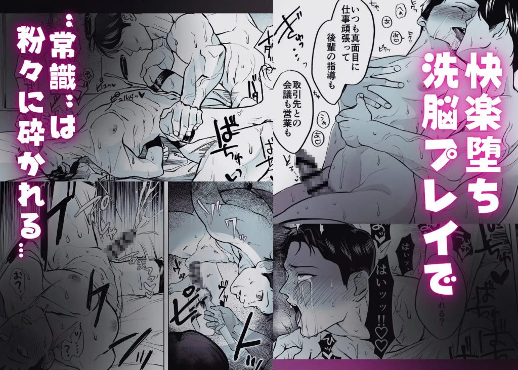 上司と不倫して大変後悔しています-本編サンプル8
