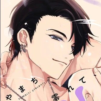 溢れて零れて、我慢できない overflow 【電子限定特典付き】(上)