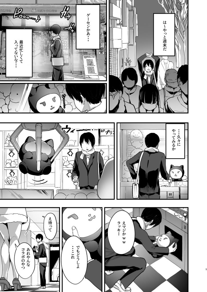 爆乳地雷12