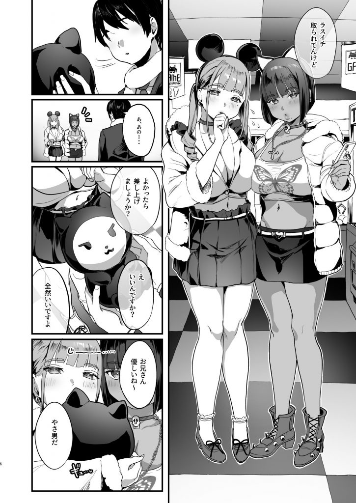 爆乳地雷13