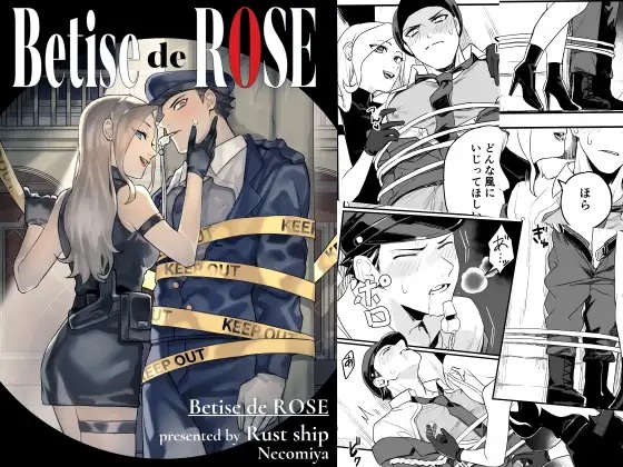 Betise de ROSE