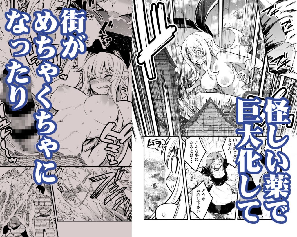 冒険者ちゃんとえっちな冒険55