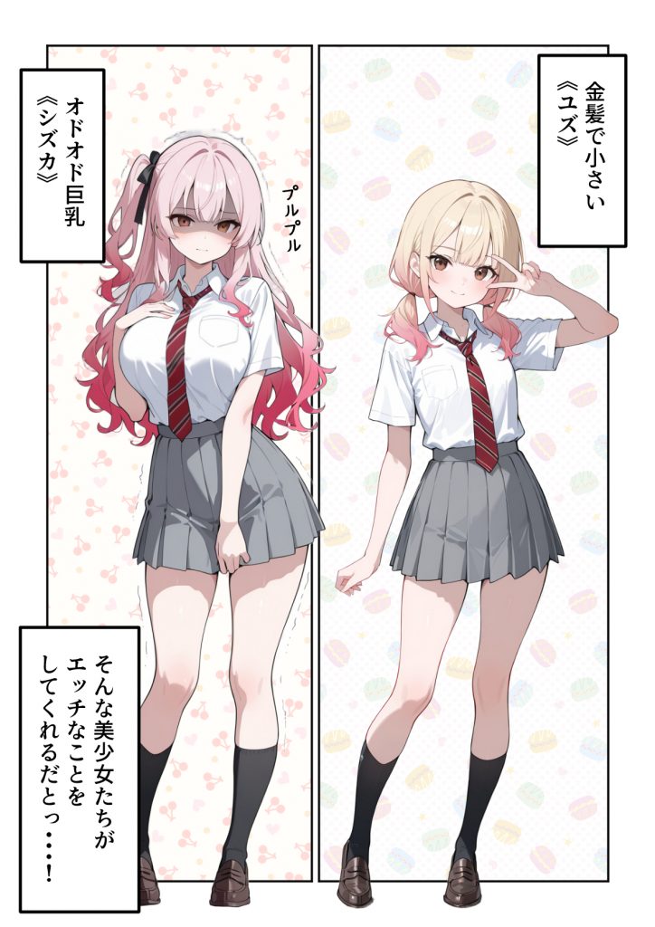 文化祭えっち JKの個室マッサージ喫茶で裏オプ甘々SEX(はーと)14