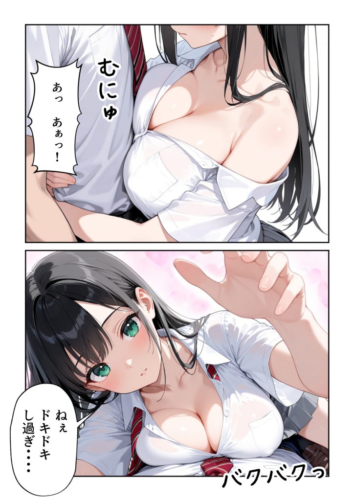 文化祭えっち JKの個室マッサージ喫茶で裏オプ甘々SEX(はーと)26