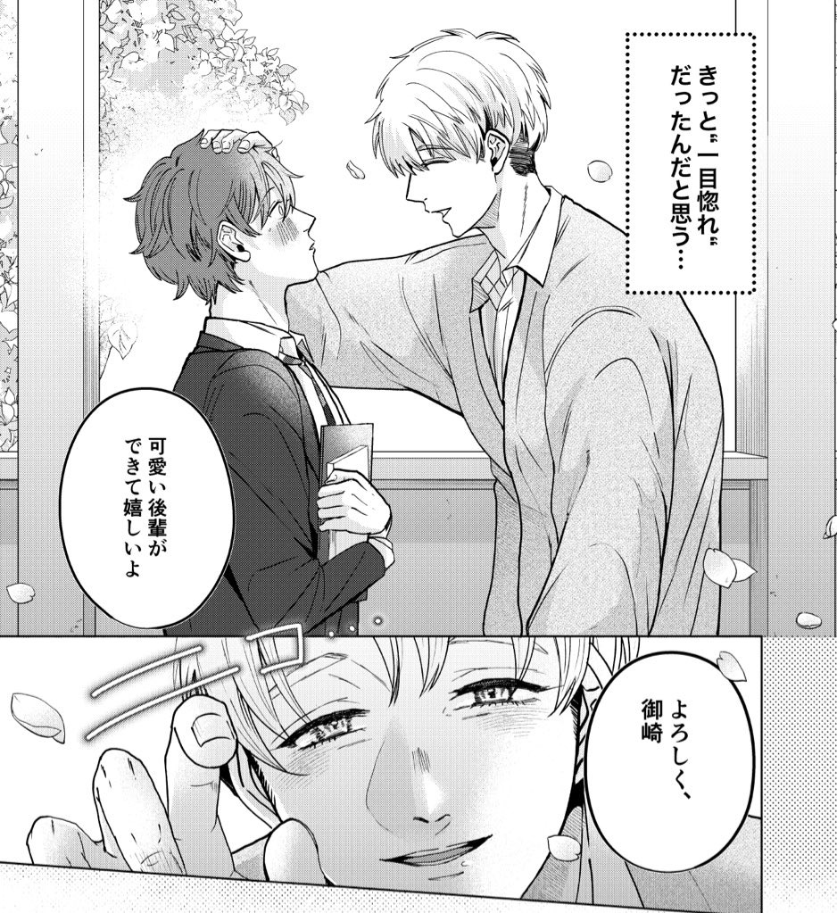 大好きなムチムチママ先輩はめちゃめちゃドスケベ！本編サンプル11
