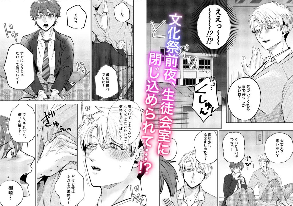 大好きなムチムチママ先輩はめちゃめちゃドスケベ！本編サンプル6