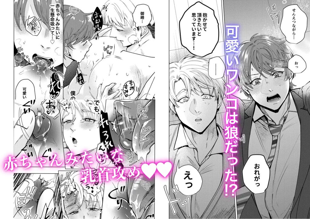 大好きなムチムチママ先輩はめちゃめちゃドスケベ！本編サンプル7