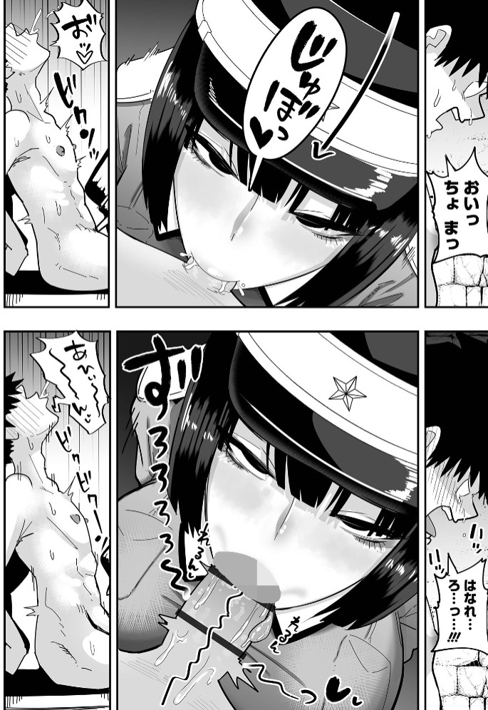 デカくてエロい尋問官　前編4